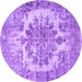 Round Persian Purple Traditional Rug, tr3813pur