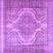 Square Machine Washable Persian Purple Traditional Area Rugs, wshtr3840pur