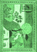 Machine Washable Animal Emerald Green Traditional Area Rugs, wshtr3885emgrn