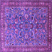 Square Machine Washable Persian Purple Traditional Area Rugs, wshtr3950pur