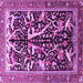 Square Animal Purple Traditional Rug, tr3953pur