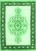 Machine Washable Persian Emerald Green Traditional Area Rugs, wshtr3958emgrn