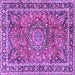 Square Machine Washable Persian Purple Traditional Area Rugs, wshtr3961pur