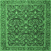 Square Persian Emerald Green Traditional Rug, tr396emgrn