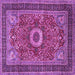 Square Machine Washable Persian Purple Traditional Area Rugs, wshtr3974pur