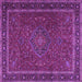 Square Machine Washable Persian Purple Traditional Area Rugs, wshtr4044pur