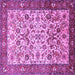 Square Machine Washable Persian Purple Traditional Area Rugs, wshtr406pur