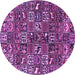 Round Persian Purple Traditional Rug, tr4126pur