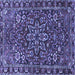 Square Persian Blue Traditional Rug, tr4137blu