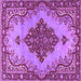 Square Machine Washable Medallion Purple Traditional Area Rugs, wshtr4171pur