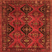Serging Thickness of Persian Orange Traditional Rug, tr4195org