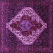 Square Machine Washable Persian Purple Traditional Area Rugs, wshtr41pur