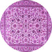 Round Persian Purple Traditional Rug, tr4209pur