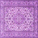 Square Machine Washable Medallion Purple Traditional Area Rugs, wshtr4218pur