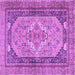 Square Machine Washable Persian Purple Traditional Area Rugs, wshtr4233pur