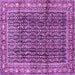 Square Machine Washable Persian Purple Traditional Area Rugs, wshtr428pur