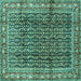 Square Machine Washable Persian Turquoise Traditional Area Rugs, wshtr428turq