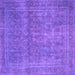 Square Machine Washable Persian Purple Bohemian Area Rugs, wshtr4305pur