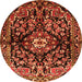 Square Persian Orange Traditional Rug, tr432org