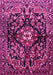 Machine Washable Persian Pink Traditional Rug, wshtr432pnk