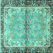 Square Machine Washable Persian Turquoise Traditional Area Rugs, wshtr4337turq