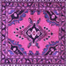 Square Machine Washable Medallion Purple Traditional Area Rugs, wshtr4341pur