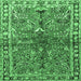 Square Machine Washable Persian Emerald Green Traditional Area Rugs, wshtr4348emgrn