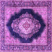 Square Machine Washable Medallion Purple Traditional Area Rugs, wshtr4364pur