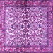 Square Machine Washable Persian Purple Traditional Area Rugs, wshtr4396pur