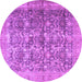 Round Machine Washable Persian Purple Traditional Area Rugs, wshtr4406pur