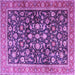 Square Machine Washable Persian Purple Traditional Area Rugs, wshtr4407pur