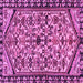 Square Machine Washable Persian Purple Traditional Area Rugs, wshtr4409pur