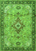 Serging Thickness of Machine Washable Medallion Green Traditional Area Rugs, wshtr4412grn