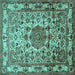 Square Machine Washable Medallion Turquoise Traditional Area Rugs, wshtr441turq