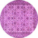 Round Machine Washable Persian Purple Traditional Area Rugs, wshtr4433pur