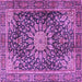 Square Machine Washable Persian Purple Traditional Area Rugs, wshtr4442pur