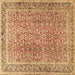 Square Machine Washable Persian Brown Traditional Rug, wshtr4447brn