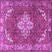 Square Machine Washable Persian Purple Traditional Area Rugs, wshtr4454pur