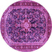 Round Persian Purple Traditional Rug, tr4494pur