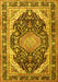 Machine Washable Persian Yellow Traditional Rug, wshtr4497yw