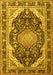 Persian Yellow Traditional Rug, tr4497yw
