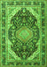 Serging Thickness of Machine Washable Persian Green Traditional Area Rugs, wshtr4497grn