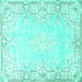 Square Machine Washable Persian Turquoise Bohemian Area Rugs, wshtr4526turq