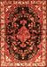 Serging Thickness of Machine Washable Persian Orange Traditional Area Rugs, wshtr452org