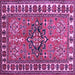 Square Machine Washable Geometric Purple Traditional Area Rugs, wshtr454pur