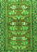 Serging Thickness of Machine Washable Persian Green Traditional Area Rugs, wshtr4572grn