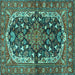 Square Machine Washable Persian Turquoise Traditional Area Rugs, wshtr4608turq