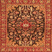 Serging Thickness of Persian Orange Traditional Rug, tr4609org