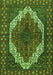 Serging Thickness of Machine Washable Medallion Green Traditional Area Rugs, wshtr4616grn