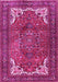 Machine Washable Persian Pink Traditional Rug, wshtr4618pnk